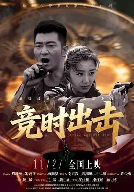 阴部穿环视频